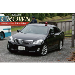 AOSHIMA - Toyota Grs202 Crown Escort Car Special Version