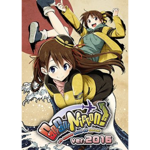 MangaGamer Go! Go! Nippon! - 2016 (DLC) (PC - Steam Digitális termékkulcs)