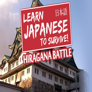  Learn Japanese To Survive! Hiragana Battle (Digitális kulcs - PC)