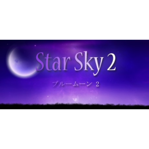  Star Sky 2 (Digitális kulcs - PC)