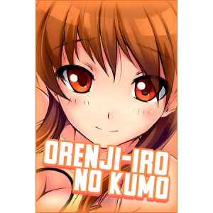 玫瑰工作室 Orenji-iro no Kumo (PC - Steam elektronikus játék licensz)