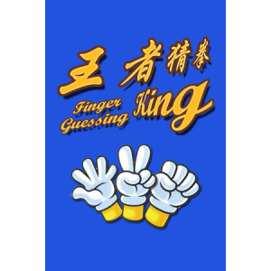 Yang Sun Finger Guessing King (PC - Steam elektronikus játék licensz)